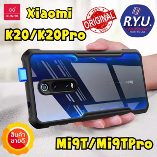 แท้💯 เคส Xiaomi Mi9T / Mi9TPro ยี่ห้อ Xundd Beetle Case For Xiaomi Mi9T Mi9TPro ของแท้นำเข้า