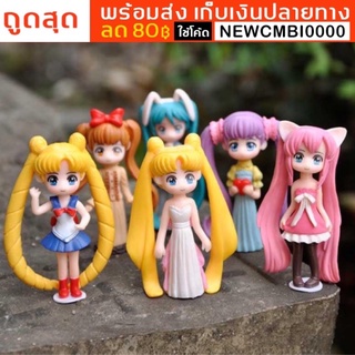 👗พร้อมส่ง เซเลอร์มูน เวอร์ชั่นผมยาว น่าร้ากสุดๆ 👗Sailormoon Figures