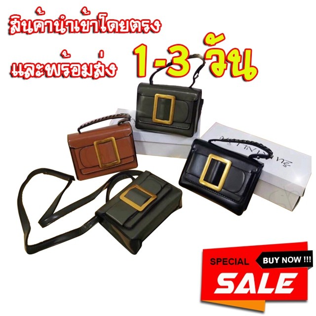 กระเป๋าสะพายทรงบอย Mini Bag boyy  กระเป๋าหนังทรงแข็ง สวยหรูดูแพง  กระเป๋าสะพาย กระเป่าน่ารัก กระเป่า