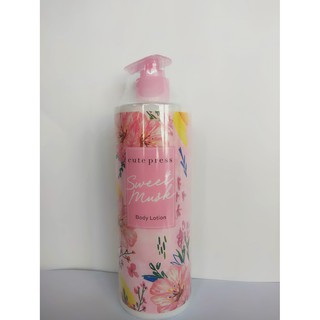 Cute Press sweet musk body lotion 490 ml. คิวเพรส บอดี้โลชั่น โลชั่นบำรุงผิว กลิ่นสวีทมัสท์