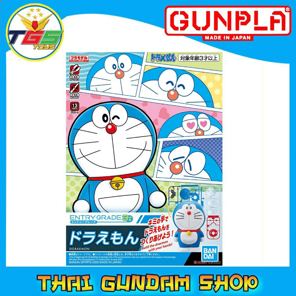 ⭐TGS⭐Entry Grade Doraemon (Plastic model)