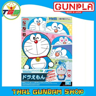 ⭐TGS⭐Entry Grade Doraemon (Plastic model)