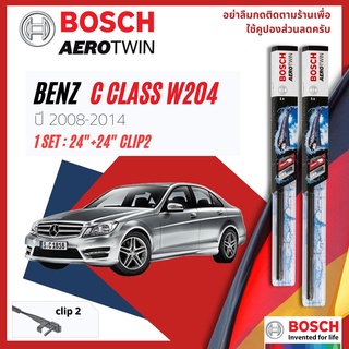 ใบปัดน้ำฝน BOSCH AEROTWIN PLUS คู่หน้า 24+24 Side2 Arm Mercedes Benz C-Class W204 C200, C250, C220 year 2008-2014