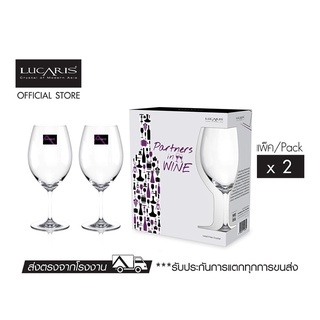 LUCARIS ชุดแก้ว Wine Beginner – White Wine Set 375 ML. (Pack of 2)