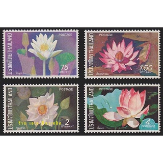 แสตมป์ไทย - ยังไม่ใช้ สภาพเดิม - ปี 2516 : ชุด ดอกบัว #731 ( Thai Lotuses / Lotus )