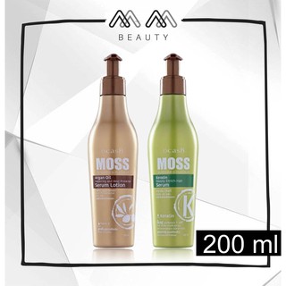 ดีแคช มอส ซันชายน์ โอลีฟ ดีฟลี่ เซรั่ม/อาร์แกน รีแพร์&amp;ฮีท โลชั่น Dcash Moss Sunshine 200ml.