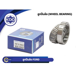 ลูกปืนล้อหน้ายี่ห้อ KDD ใช้สำหรับรุ่นรถ FORD (25590/20)