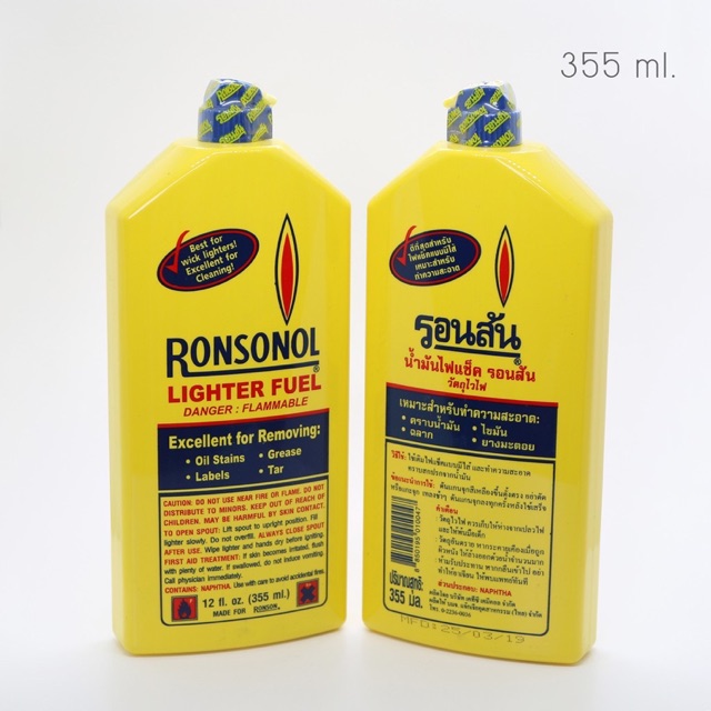 ถูกที่สุด! รอนสัน (ขวดใหญ่) น้ำมันรอนสัน ขนาด 355 มล Ronsonal เหมาะสำหรับเติมไฟแช็คแบบไส้ ขจัดคราบน้ำมัน ยางมะตอย คราบกา