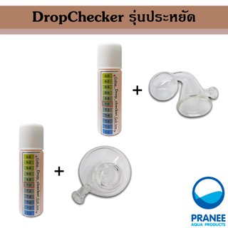 Drop checker  CO2  แก้วจีน รุ่นประหยัด