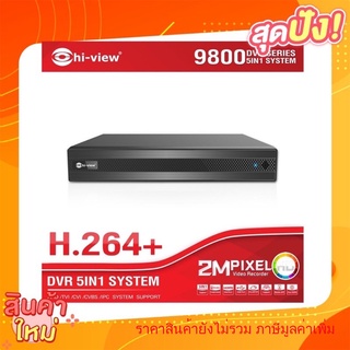 เครื่องบันทึก DVR 5in1 Hi-view รุ่น HA-98516-V1 16Ch