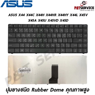 Keyboard Notebook ASUS X44 X44C X44H X44HR X44HY X44L X45V X45A X45U X45VD X45D