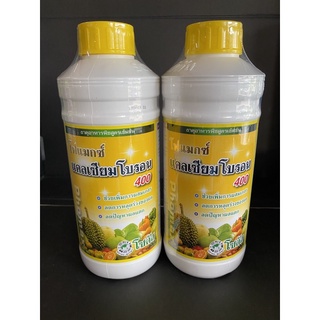 โฟแมกซ์ แคลเซียมโบรอน 400 ขนาด 1lt ช่วยลดการหลุดร่วง ของดอก และผล