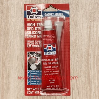 DAITEN กาวแดงทาปะเก็นซิลิโคลนทนความร้อน High-Temp Red RTV Silicone Gasket Maker