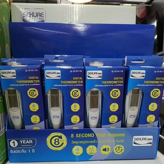 Sekure Digital Thermometer ซีเคียว ปรอทวัดไข้ระบบดิจิตอล รุ่น DT-K111D (ออกค่าเร็วภายใน 8 วินาที)