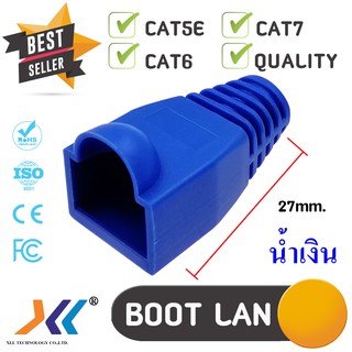 Boot หัว RJ-45 Plug Boot บูทแลน ปลั๊กบูทส์ ปลอกสวม บูทครอบหัวLAN สำหรับ CAT5e CAT6 CAT7 (สีน้ำเงิน)Boot011