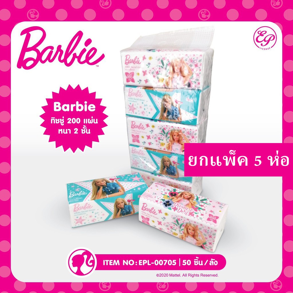 กระดาษเช็ดหน้าสองชั้น BARBIE 200 แผ่น (1 แพ็ค 5 ห่อ)-00705