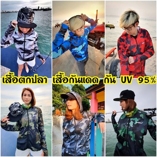 เสื้อตกปลา WOLF เสื้อกีฬา กลางแจ้ง ผ้า ICE DRY ไม่ร้อน กัน UV 95% เปียกยาก แห้งเร็ว ลายพราง