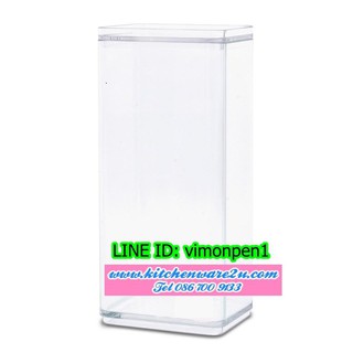 [ขายยกโหล12ชุด ] กล่องเหลี่ยมใส  (7 x 9 x 20 ซม) No.BB01061