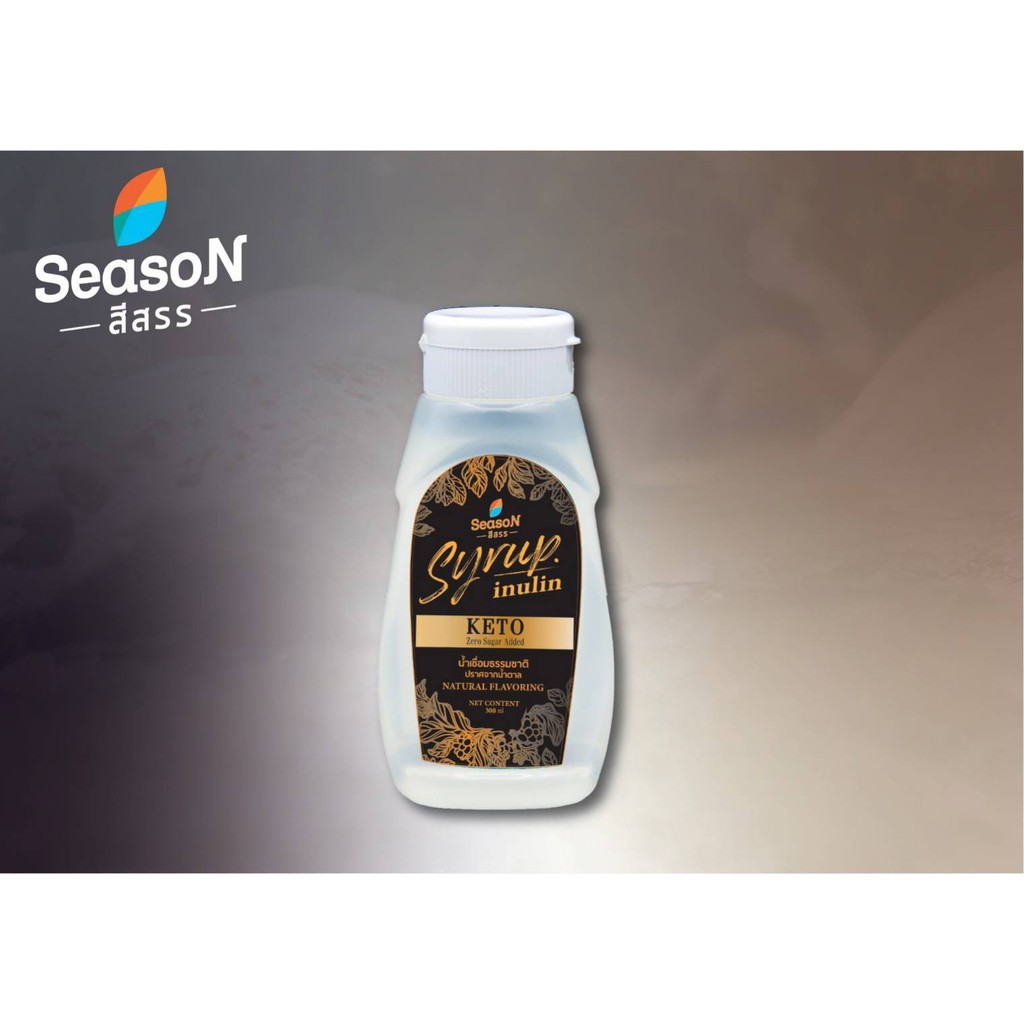 น้ำเชื่อมคีโต ไซรัป สีสรร Season เพื่อผู้ป่าวยเบาหวาน
