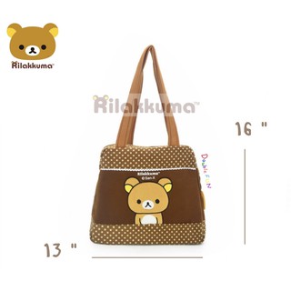 ถุงผ้า ! ริลัคคุมะ กระเป๋าสะพาย ริลัคคุมะ Rilakkuma 🐻