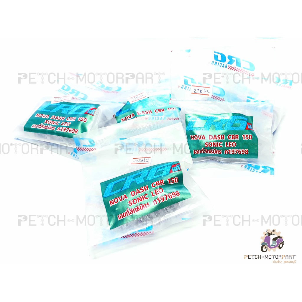 CRG แท้❗ สปริงคลัช แต่ง , สปริงคลัชแต่ง หลายรุ่น NOVA/DASH/SONIC , WAVE125 i/ MSX , WAVE110i 2021 LED **ระบุในตัวเลือก**