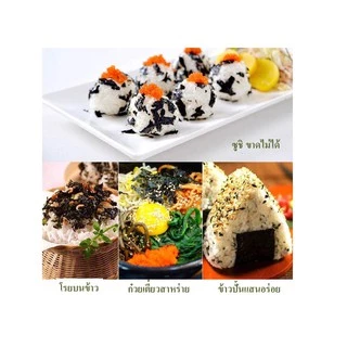 บิบิมบับสาหร่ายโรยข้าว อร่อย กรอบ ไม่หวาน ชนาด50กร้ม(ส่งจากเชียงใหม่)