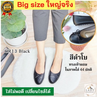 🔥ฺBig size ดำโบ พื้นนุ่ม ทน หนึบ N01 OR13 มีโบ Ladybigshoes OR07 รองเท้าผู้หญิงไซส์ใหญ่ สีดำ แต่งโบ