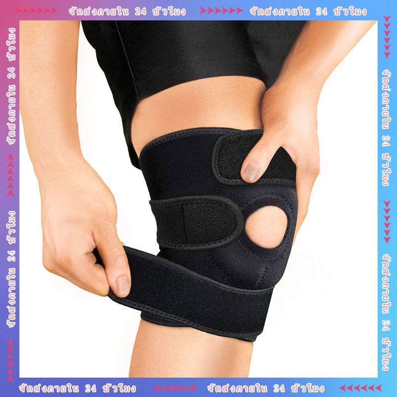 พยุงเข่า สายรัดเข่า สนับเข่าสปริง พยุงกล้ามเนื้อ ซัพพอร์ตเข่า professional knee pads ยืดได้ยาวมาก ราคาต่อข้าง/เลือกสีได้ – โปรปัง