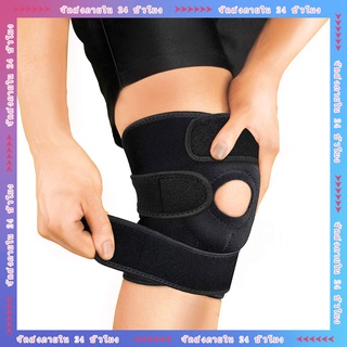 พยุงเข่า สายรัดเข่า สนับเข่าสปริง พยุงกล้ามเนื้อ ซัพพอร์ตเข่า professional knee pads ยืดได้ยาวมาก ราคาต่อข้าง/เลือกสีได้