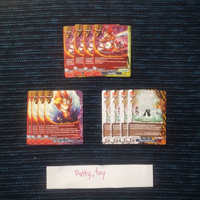 บัดดี้​ไฟท์​เเยก​ดูอัลการ์ดชุดDBT04-1