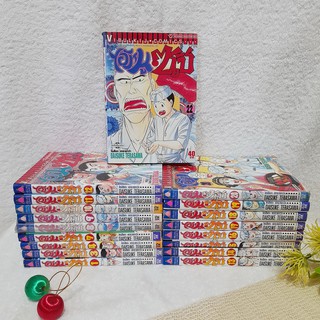 ไอ้หนูซูชิ เล่ม 1,3-5,7-20-22,24 ไม่จบ / * ขาดเล่ม 2,6,23,25-27