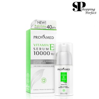 Provamed Vitamin E Serum 10000 IU 30 ml จำนวน 1 หลอด (990492)