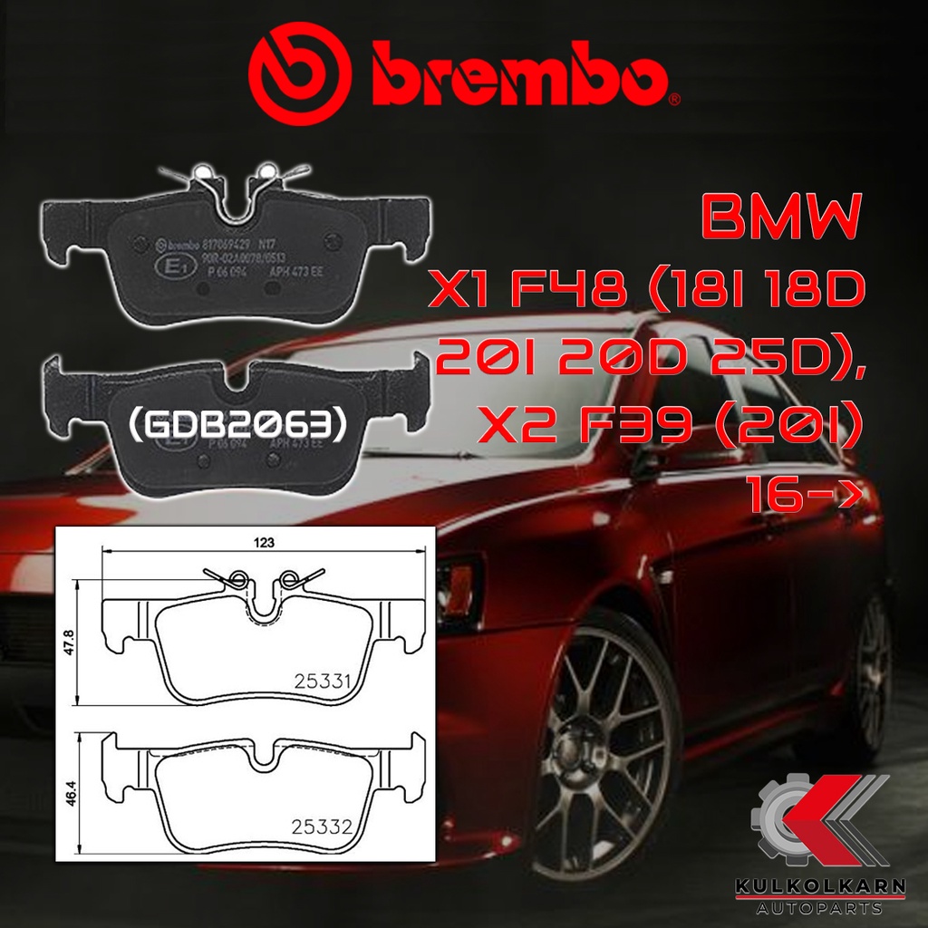 ผ้าเบรคหลัง BREMBO BMW X1 F48 (18i 18d 20i 20d 25d), X2 F39 (20i) ปี 16->  (P06094B/C)