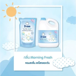 D-NEE น้ำยาปรับผ้านุ่ม เด็ก ดีนี่ นิวบอร์น แบบแกลลอน (4กลิ่น) ขนาด 2800 มล [004]