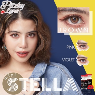 Mini stella brown พร้อมส่งค่าสายตา (Pitchylens)