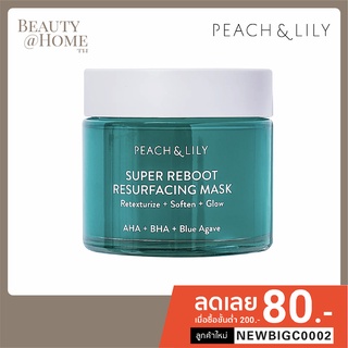 *ส่งทุกวัน* Peach &amp; Lily Super Reboot Resurfacing Mask 80ml