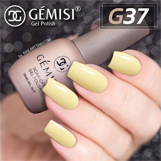 สีเจล Gémesi Gel #37