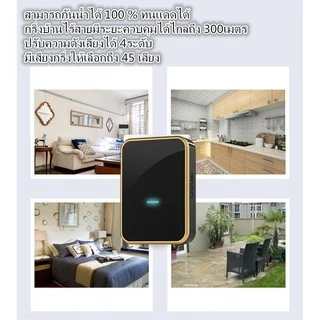 กริ่งประตูไร้สายดิจิตอล ระยะ200เมตร กันน้ำทนแดด 45ริงโทน เสียงดังชัดเจน ติดตั้งง่ายไม่ต้องเดินสายไฟให้ยุ่งยาก