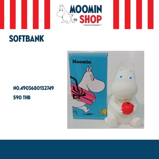 Moomin Bank กระปุกออมสิน Moomin ขนาดเล็ก