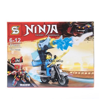 ProudNada Toys ของเล่นเด็กชุดตัวต่อเลโก้นินจา S NINJA 61+PCS SY997B