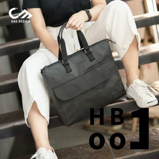 [HB-001-NO792]​ กระเป๋าถือ Eco-Friendiiy New  Cmbag.design