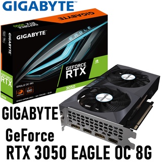 VGA (การ์ดแสดงผล) GIGABYTE GeForce RTX 3050 EAGLE OC 8G ประกัน 3 ปี