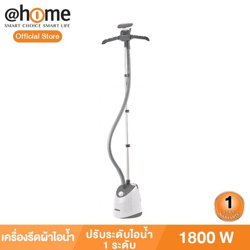 เครื่องรีดถนอมผ้าไอน้ำ กำลังไฟ 1800W รุ่น HO0237 kuron