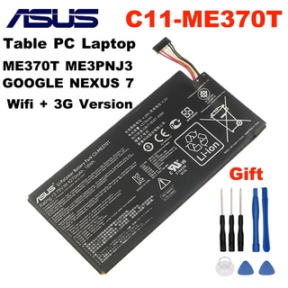 Original High Capacity C11-ME370T Battery For ASUS ME3PNJ3 GOOGLE NEXUS 7 Table PC Laptop Wifi + 3G Version 4270mAh +Fre