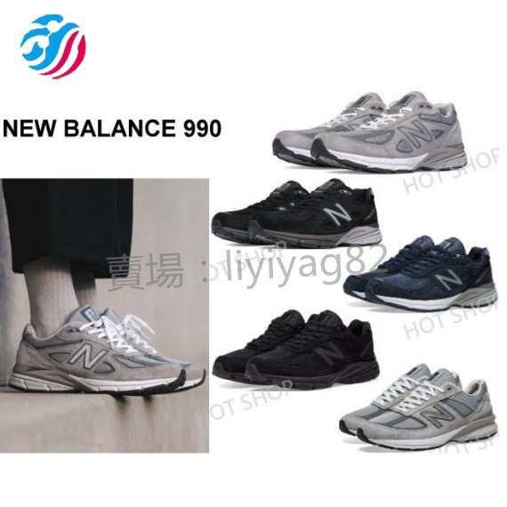 all black 990 new balance