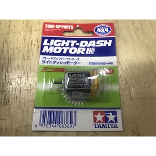 15455 lightdash motor