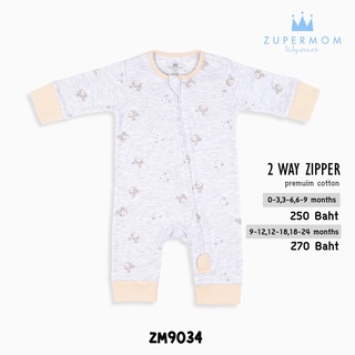 Zuper Mom (0 - 24 เดือน)ชุดหมีเด็กอ่อน ซิป รุ่น 2 WAY ZIPPER บอดี้สูทเด็กอ่อน ชุดเด็กแรกเกิด บอดี้สูทเปิดเท้า no.9034