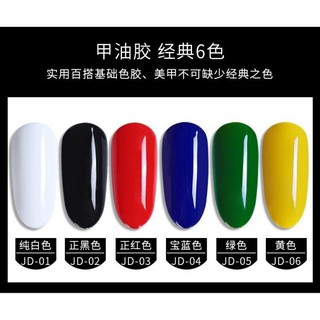 AS สีเจลโทนแม่สี 15ml เซต 6 สี