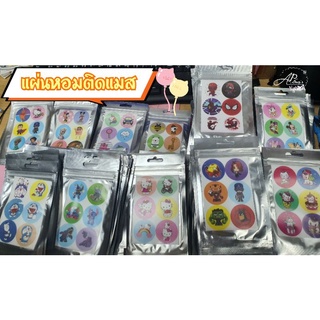 💥พร้อมส่ง💥สติ๊กเกอร์หอมติดแมส  หอมด้วยกันยุงได้🦟