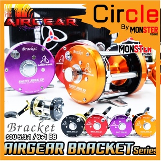 รอกเบท รอกตกปลาทรงกลม AIRGEAR BRACKET EA6000 R/L แอร์เกียร์ แบล๊คเก็ต(มีทั้งหมุนซ้ายและหมุนขวา)